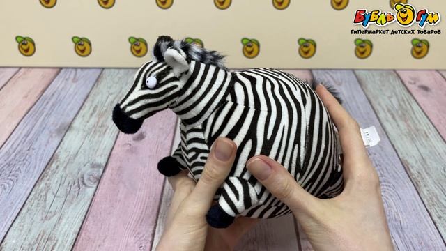 Игрушка мягкая Lanson Toys Круглое сафари Зебра 25см - видео