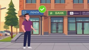 3. Способы передачи показаний ПУ