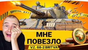 Открыл крышки в летней ярмарке 2026 мир танков - Выпало 3 танка