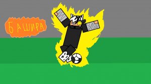 Roblox blue loce