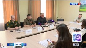 25 июня «Вести-Чита» в 09:30