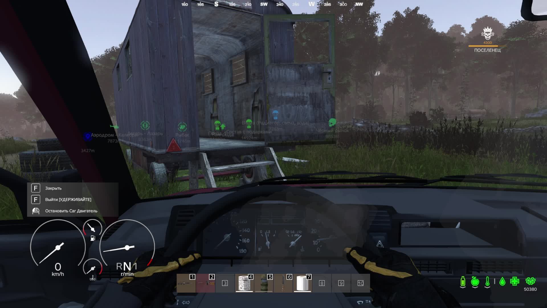 Страдаем фигнёй в DayZ смотреть онлайн