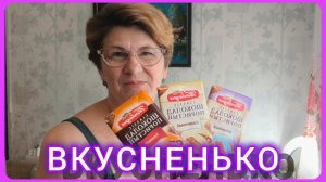 Распаковка с Wb! Для красоты, вкуса, сада и огородв😘❤