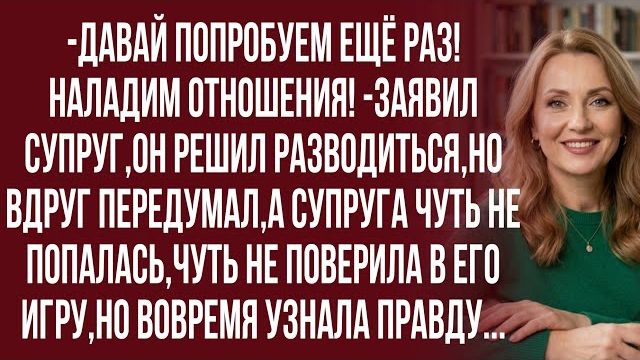 Истории из жизни| Глупо всё рушить из-за какого-то кризиса |Аудио рассказы|Жизненные истории смотреть онлайн