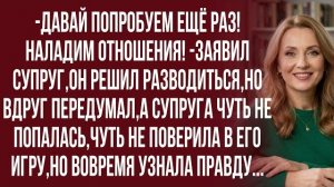 Истории из жизни| Глупо всё рушить из-за какого-то кризиса |Аудио рассказы|Жизненные истории