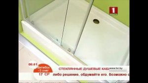 Как правильно выбрать стеклянную душевую кабину? Часть 2.
