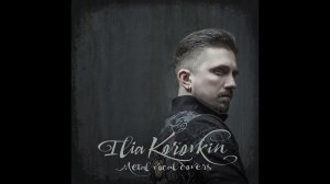 Ilia Korovkin -  Шёлковая кисточка (К. Румянова  Vox cover 2023)
