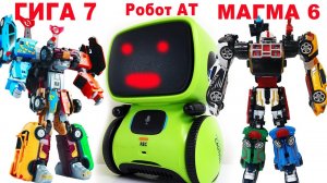 Тобот Атлон Магма 6 и Тобот Гига 7 и Робот АТ. Какие игрушки ТОБОТЫ Роботы самые лучшие?