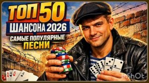Тихий вечер окутал Тверцу авт.неизвестен.Душевный,хороший шансон.