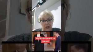 Молдовы скоро не станет