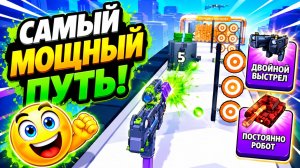 Weapon Master | Увлекательная игра | Смотреть прохождение уровня 10-13