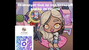 создала чатик