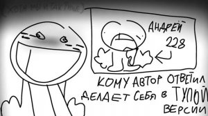 ШО ЭТО?! (опис)