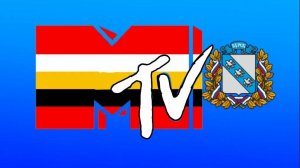 mtv курск трансляция