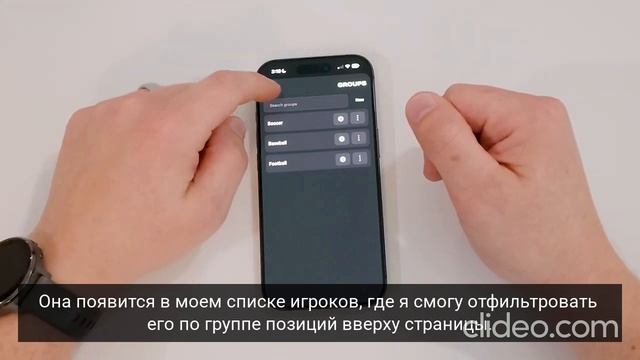 Создание групп в приложении ovr connect смотреть онлайн