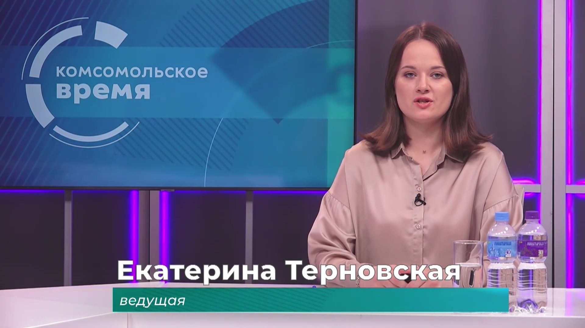 Комсомольское время 23 июня 2026 г