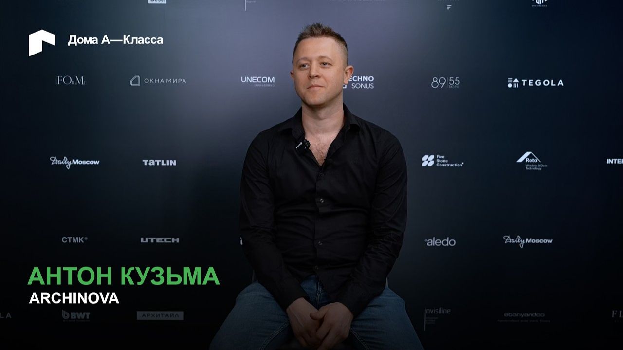 От Мис ван дер Роэ к пластичным формам и бионике в архитектуре
