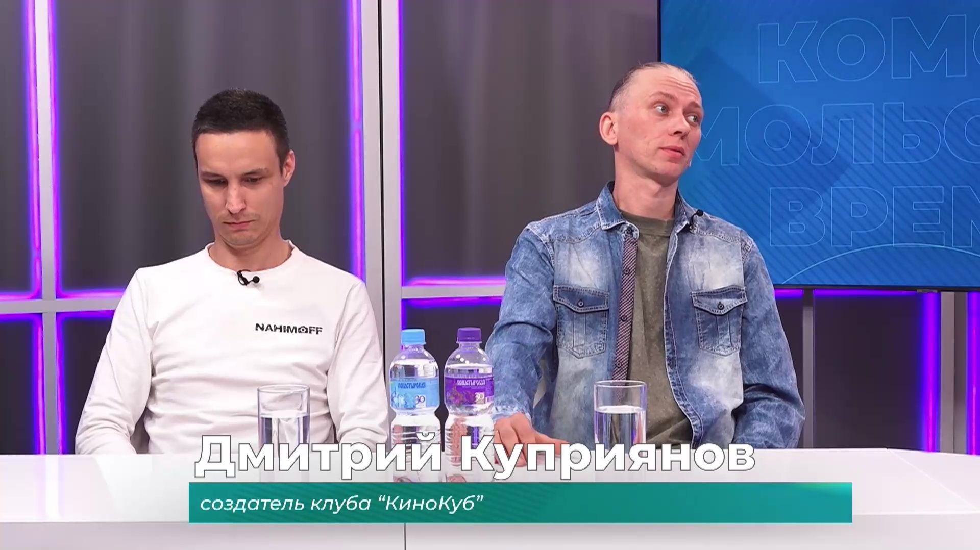 (24.06.2026) Гости студии Дмитрий Куприянов и Денис Герасимов о клубе "КиноКуб"