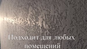 Декоративная штукатурка «карта мира», из клея для плитки, краски и лака, своими руками, за копейки.