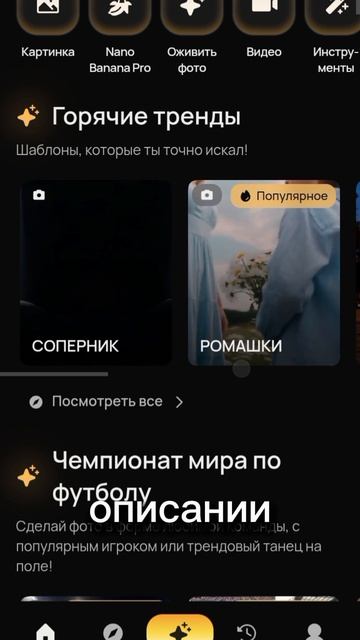 Трендовое милое видео о вашей любви без промптов Https://app.avalava.ai/?ref=5836846978