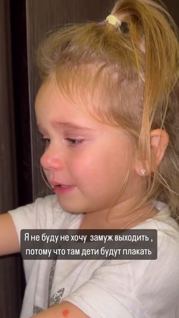 Когда осознала всю боль