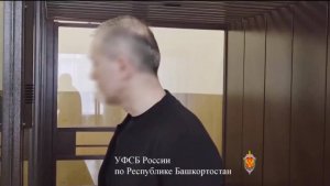 В Башкортостане осудили руководителей отделов республиканского МВД