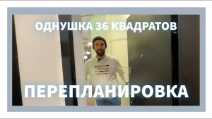 Необычная Квартира в новостройке. Москва
