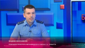 «Интервью. Буква закона» Вадим Малафеев 25.06.2026