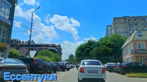 Ессентуки 25-06-2026