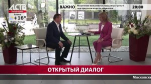 «Наш день»: 25 июня 2026