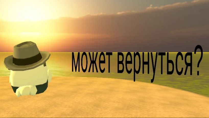 Я вернусь?... смотреть онлайн