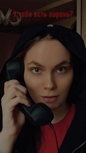Крик