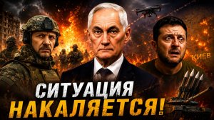 БИТВА ЗА КИЕВ НАЧИНАЕТСЯ?! НОВАЯ ТАКТИКА ВОЗМЕЗДИЯ МЕНЯЕТ ПРАВИЛА ИГРЫ!
