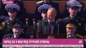 Парад 9 мая хотят отменить впервые за 30 лет. Что будет с военным парадом в этом году