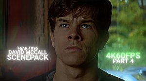 David McCall | Fear 1996 | Scenepack 4K60FPS | Part 4