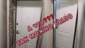 КАК СДЕЛАТЬ ОТКОСЫ ВХОДНОЙ ДВЕРИ своими руками