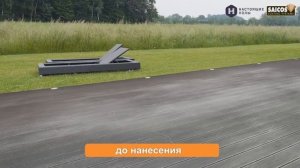 Масло для террас и садовой мебели Saicos Holz-Spezialol