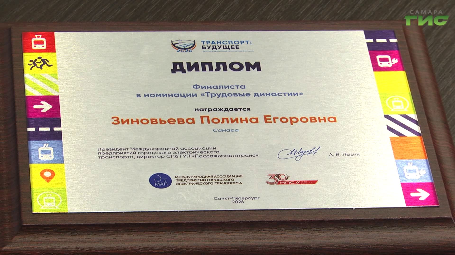 Школьница из Самары Полина Зиновьева взяла первое место на конкурсе "Транспорт: будущее"