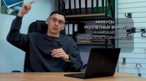 Какие гаражные ворота выбрать | Виды | Производители | Преимущества и недостатки