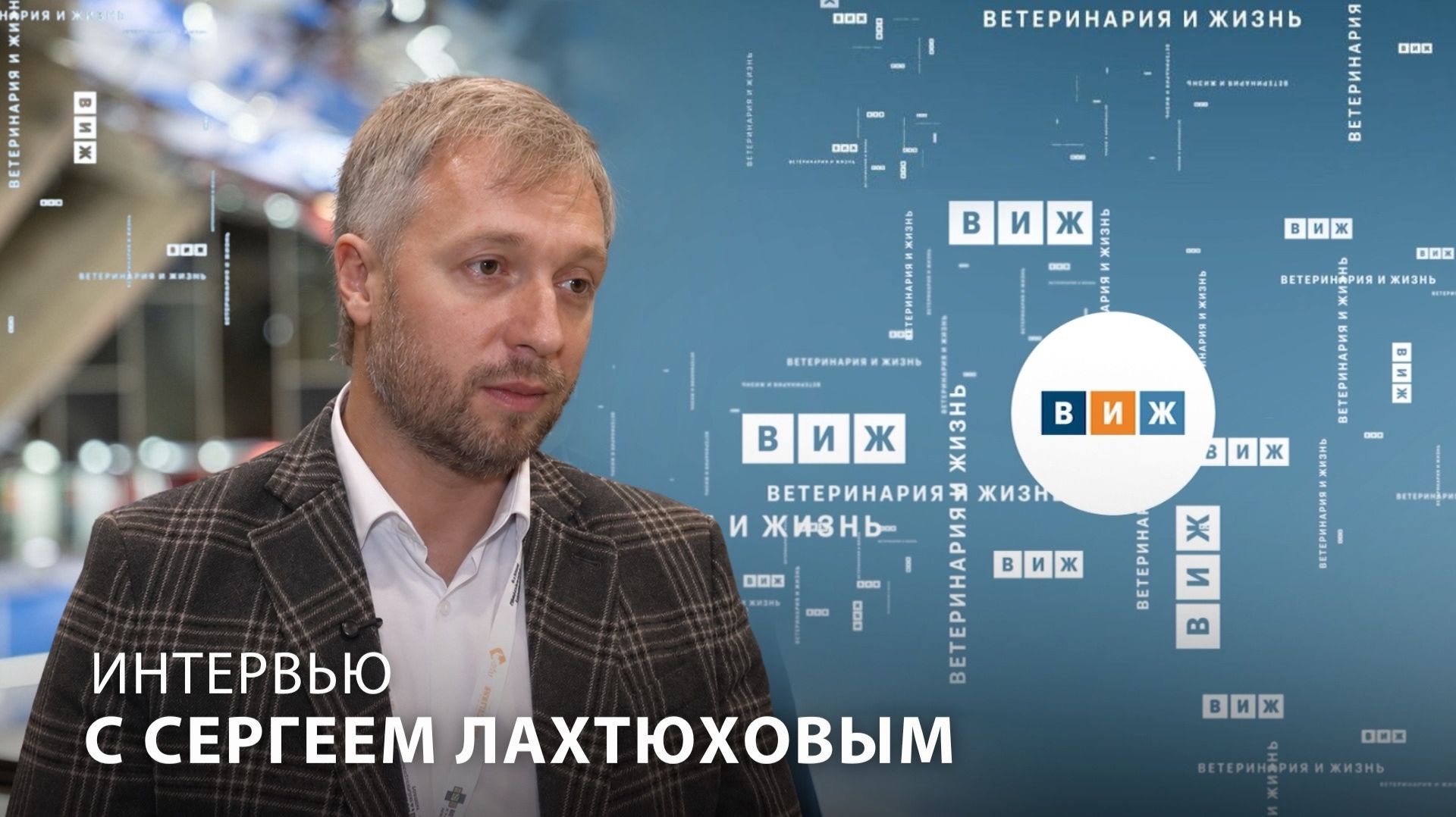 Новые ветеринарные правила, зоосанитарный статус птицеводческих предприятий и вакцины