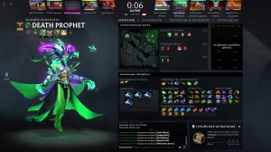 DOTA 2  |   Рилли Рид   | SASHA SPRAY