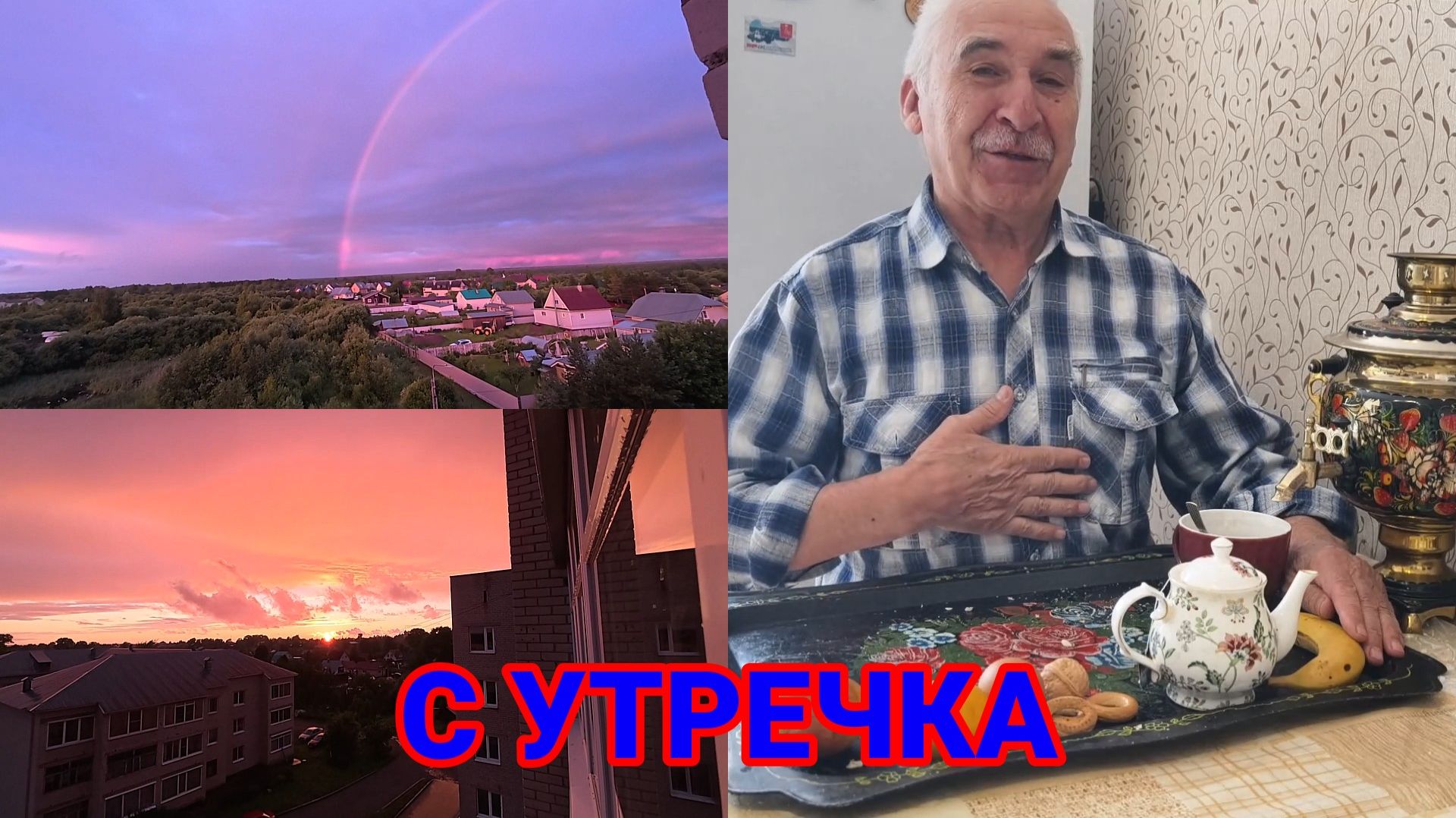 Меня смешит выражение "В ответ..." из наших телеков доносится. смотреть онлайн