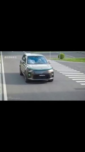 машина, которая может уехать без шофера