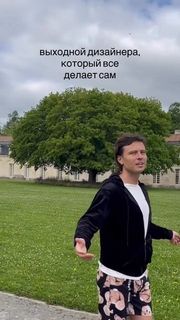 Поговаривают, если вовремя делегировать чертежи, можно успеть спасти свою психику)