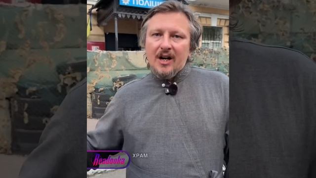Силовой беспредел: раскольники ПЦУ захватили храм в Одессе То, что произошло в Одессе с храмом Ал смотреть онлайн