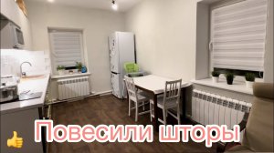Немного из утра. Покупки с OZON. Монтируем рулонные шторы. Шторы день - ночь.