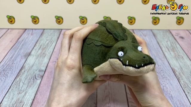 Игрушка мягкая LANSON TOYS Круглое Сафари Крокодил текстиль 25см - видео