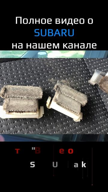 За это то же любили Субару. И любят.