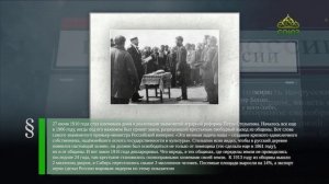 Этот день в истории. 27 июня
