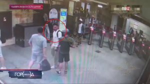 После драки в столичном метро один человек оказался в больнице